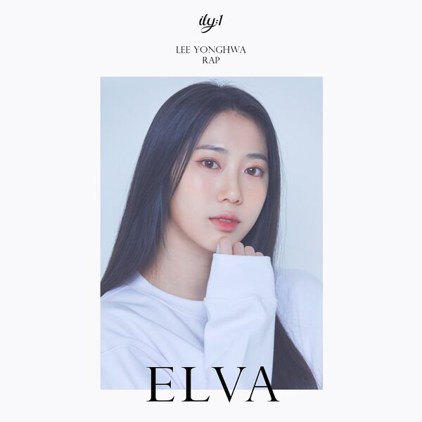 File:ILY 1 Elva.jpg