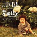 Jolin Tsai - Xìngfú Lùshàng.jpg