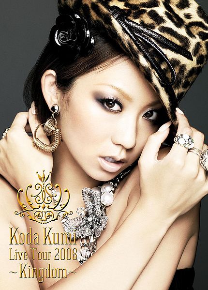 File:KodaKumi-LiveTour2008.jpg