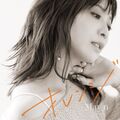 May'n - Orange CD+BD.jpg