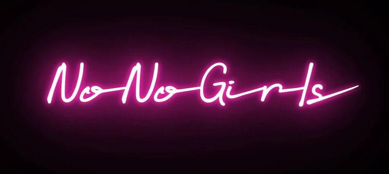 File:No No Girls logo.jpg