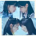 STU48 - Hana wa Dare no Mono Reg Type B.jpg