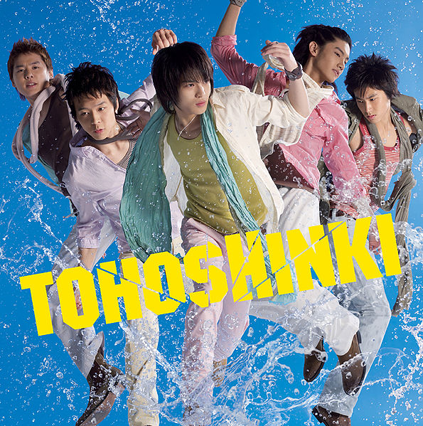 File:SUMMER (CD).jpg