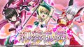 Senki Zesshou Symphogear XD Unlimited - Wasou Ranbu (Event Promotional).jpg