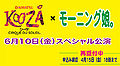 Thumbnail for version as of 17:44, 16 June 2011