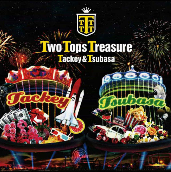File:TwoTopsTreasureRE1.jpg