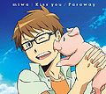 miwa faraway kiss you Anime Cover.jpg