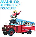 All the BEST! 1999-2009 regular.jpg