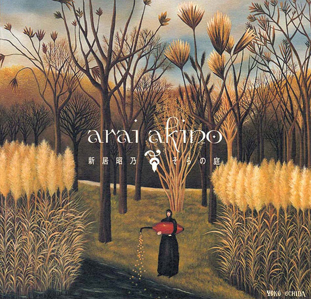 File:AraiAkino SoraNoNiwa AlbumCover.jpg