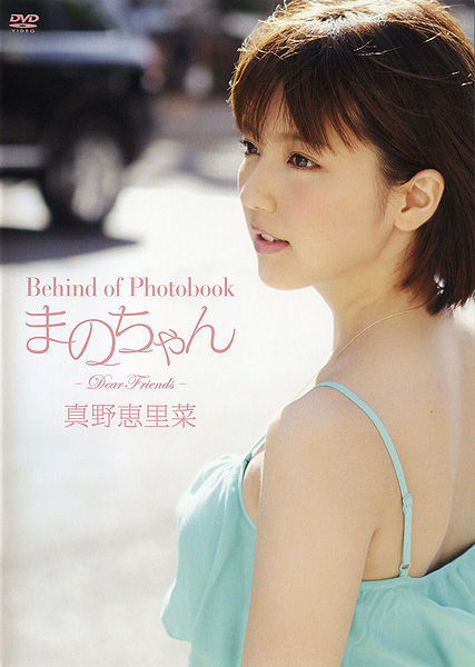 File:Behind of Photobook.jpg