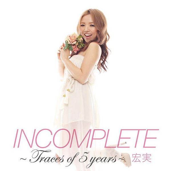 File:Incomplete by Hiromi.jpg