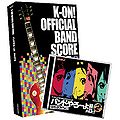 K-ON Official Band Yarouyo2.jpg