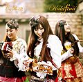 Kalafina HikariLim.jpg