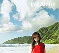 Lei Aloha.jpg