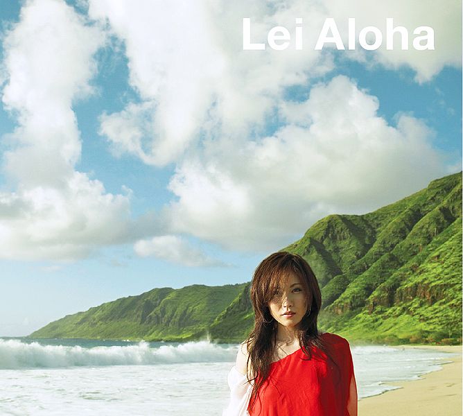 File:Lei Aloha.jpg