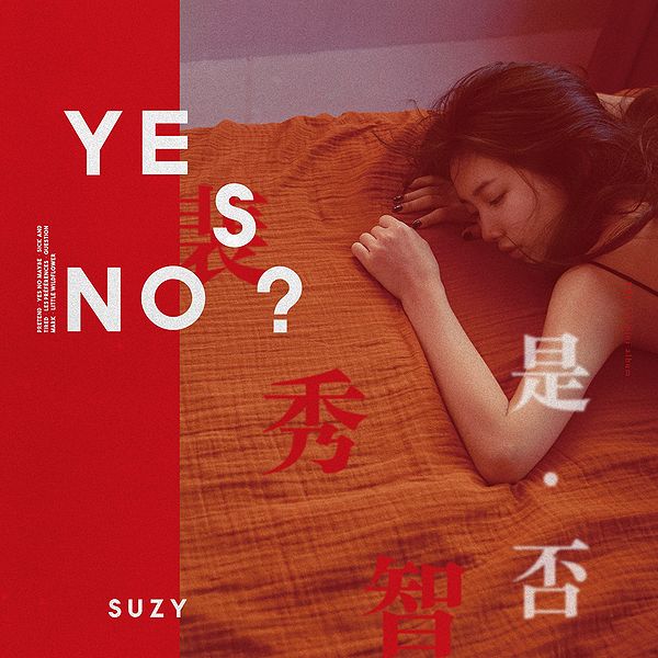 File:Suzy - Yes No.jpg