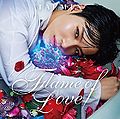 Taemin - Flame of Love REG.jpg