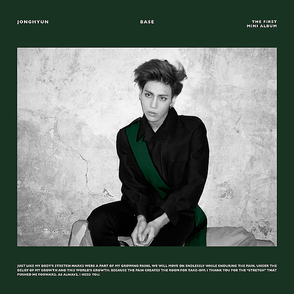 File:00 - BASE -CD Cover-.jpg