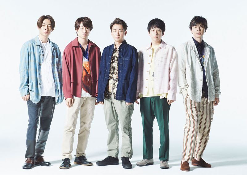 File:ARASHI Kite Promo.jpg