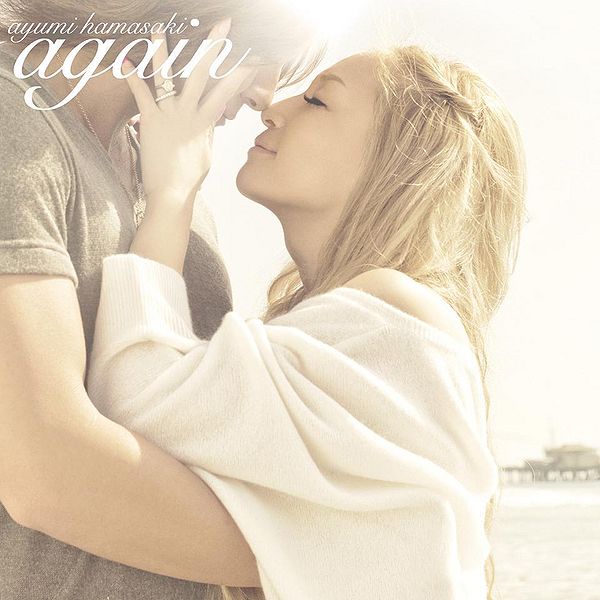 File:Again Ayumi Hamasaki DVD.jpg