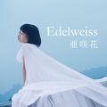 Asaka - Edelweiss CD+DVD.jpg