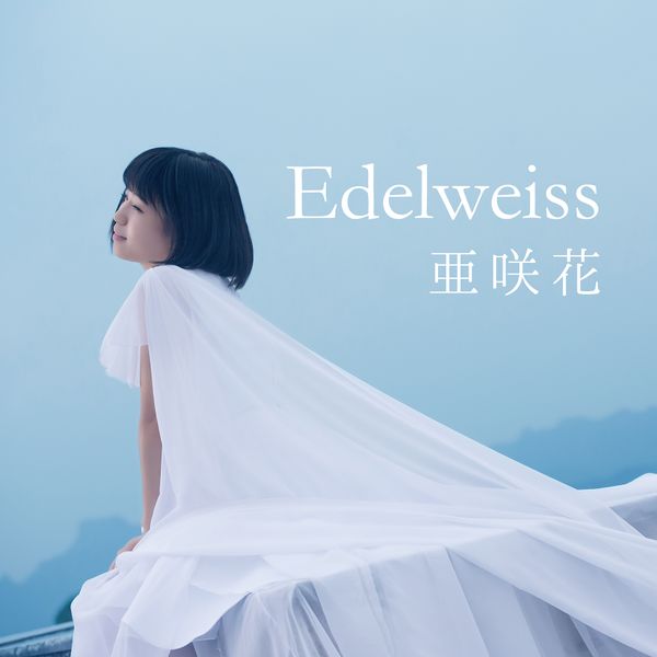 File:Asaka - Edelweiss CD+DVD.jpg