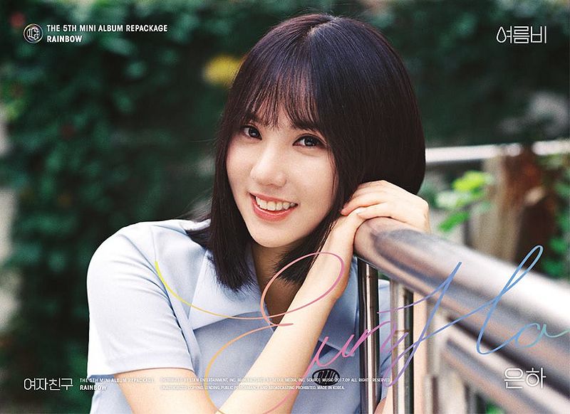File:Eunha Rainbow Promo.jpg