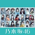Nogizaka46 - Kaerimichi wa Toomawari Shitaku Naru SP.jpg