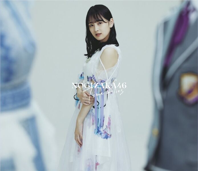 File:Nogizaka46 - Time flies (Mukai Hazuki ver).jpg