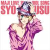 Uta no☆Prince-sama♪ Maji Love 1000% Idol Song Sho Kurusu.jpg