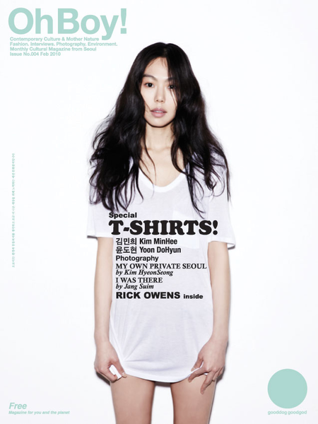 File:kimminhee.png
