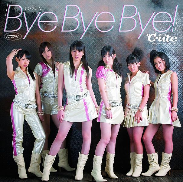 File:C-uteSM08 Single V.jpg