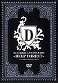 Do As Infinity LIVE TOUR 2001 DEEP FOREST.jpg