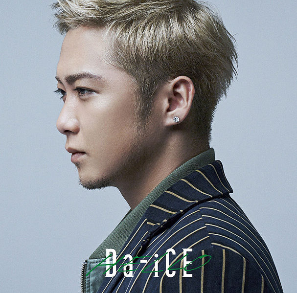 File:Hello Ohno Yudai.jpg