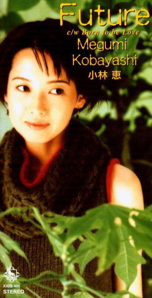 File:Kobayashi Megumi - Future.jpg
