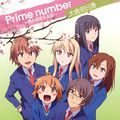 Okura Asuka - Prime number.jpg