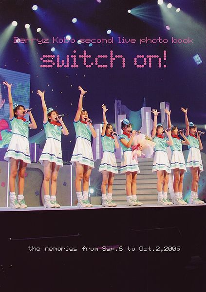 File:Photo berryz switch-on.jpg.jpg