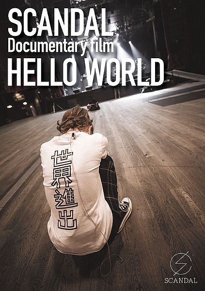 File:SCANDAL - Documentary film HELLO WORLD.jpg