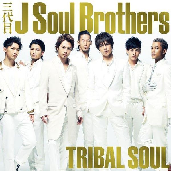 File:Tribal Soul.jpg