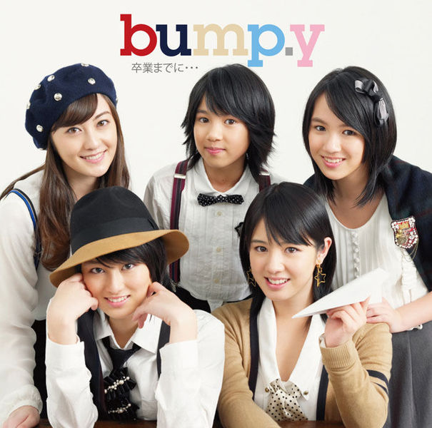 File:bumpy smn re.jpg