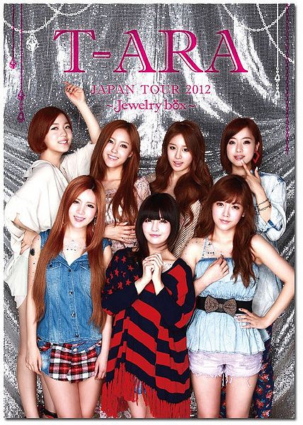 File:t-arajewlweyboxpromo.jpg