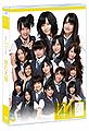 AKB48 - 4-1 DVD.jpg