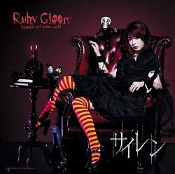 kitade gloom generasia 菜奈 jpopasia 11er tracklist