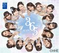 MNL48 - 365 Nichi no Kamihikouki.jpg