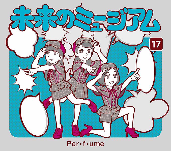 File:Mirai no Museum LE.jpg