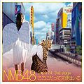 NMB48 - N3 CD.jpg