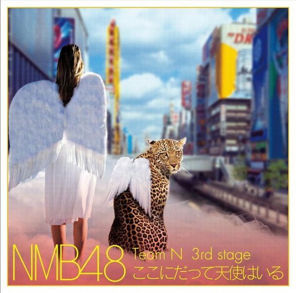 File:NMB48 - N3 CD.jpg