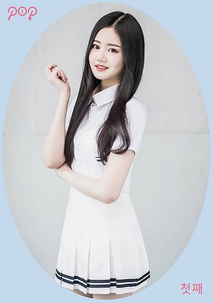 File:POP Ahyoung.jpg