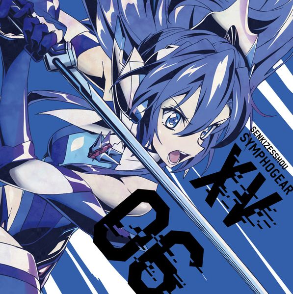 File:Senki Zesshou Symphogear XV Character Song 6.jpg