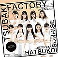 Tsubaki Factory - Hatsukoi Sunrise lim A.jpg